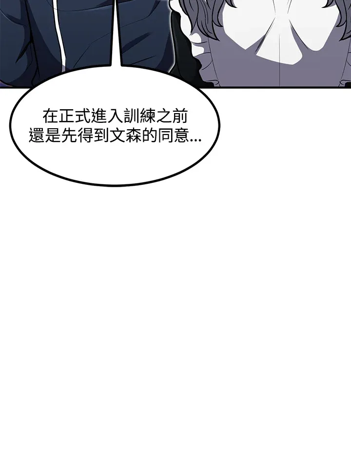 第39话24