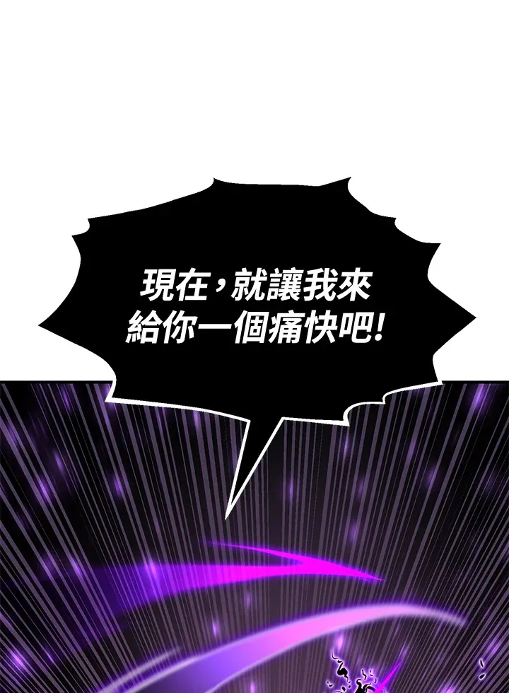 第70话80