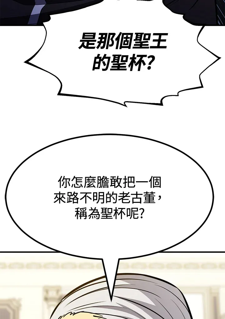 第74话63