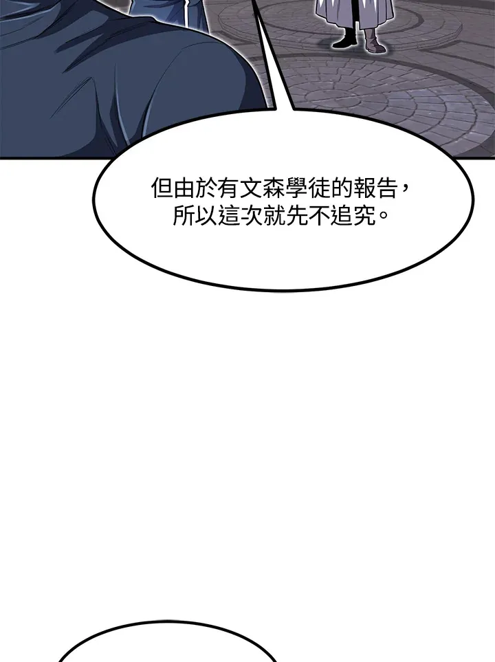 第27话43
