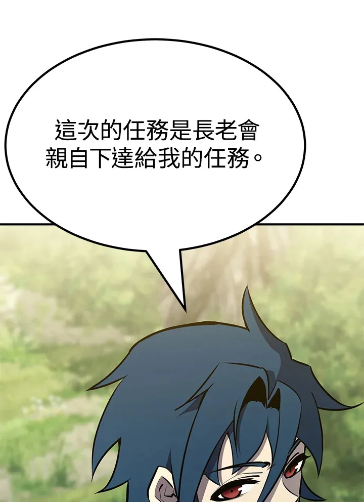 第65话43