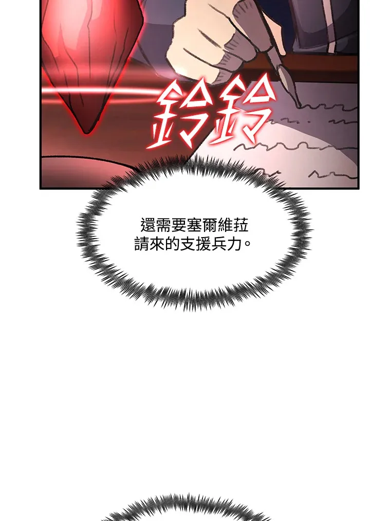 第31话111