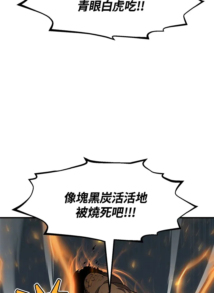 第33话83