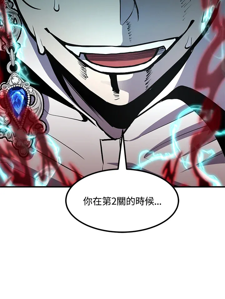 第54话(第1季 最终章)44