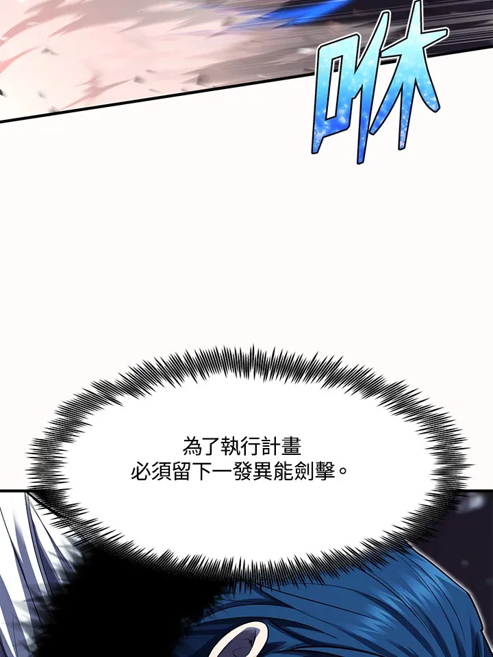 第44话22