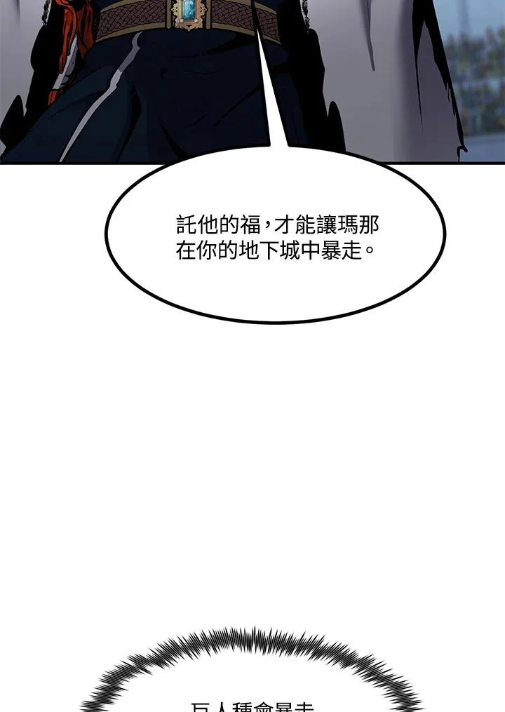 第46话116