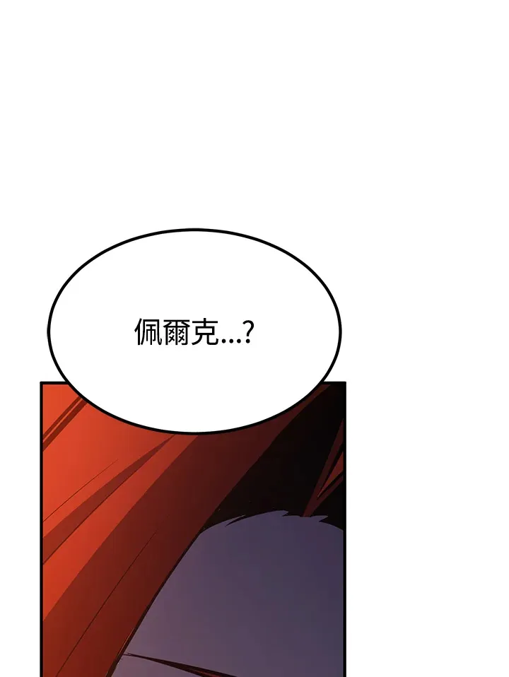 第69话41