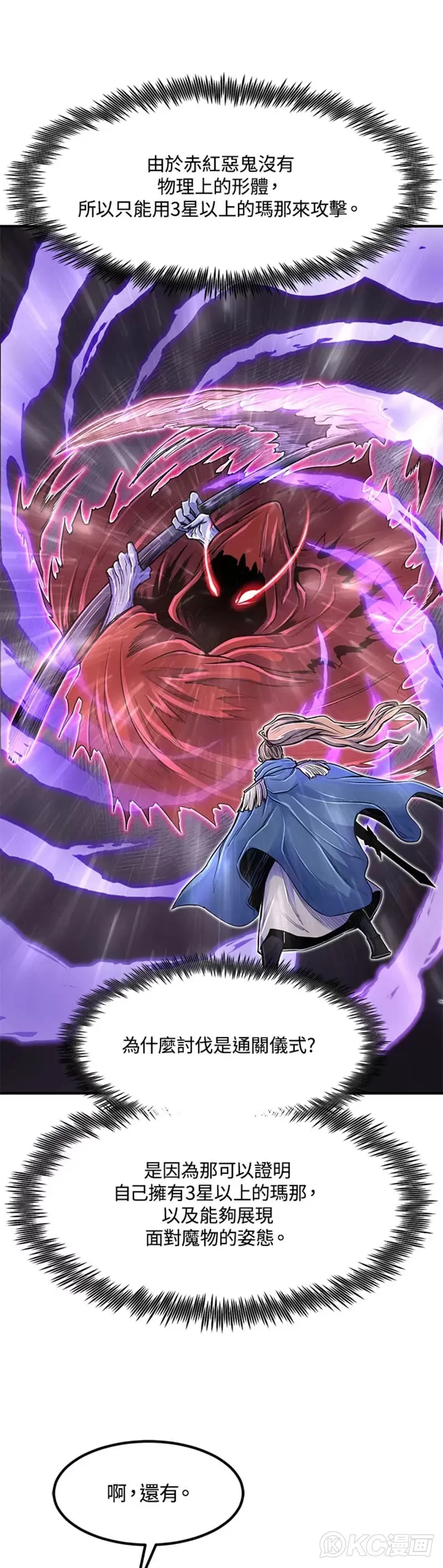 第14话20