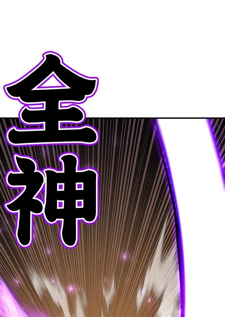 第91话11