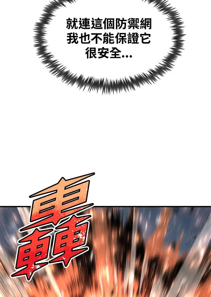 第62话18
