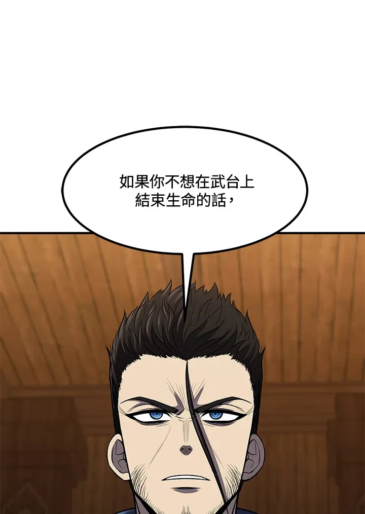 第34话68