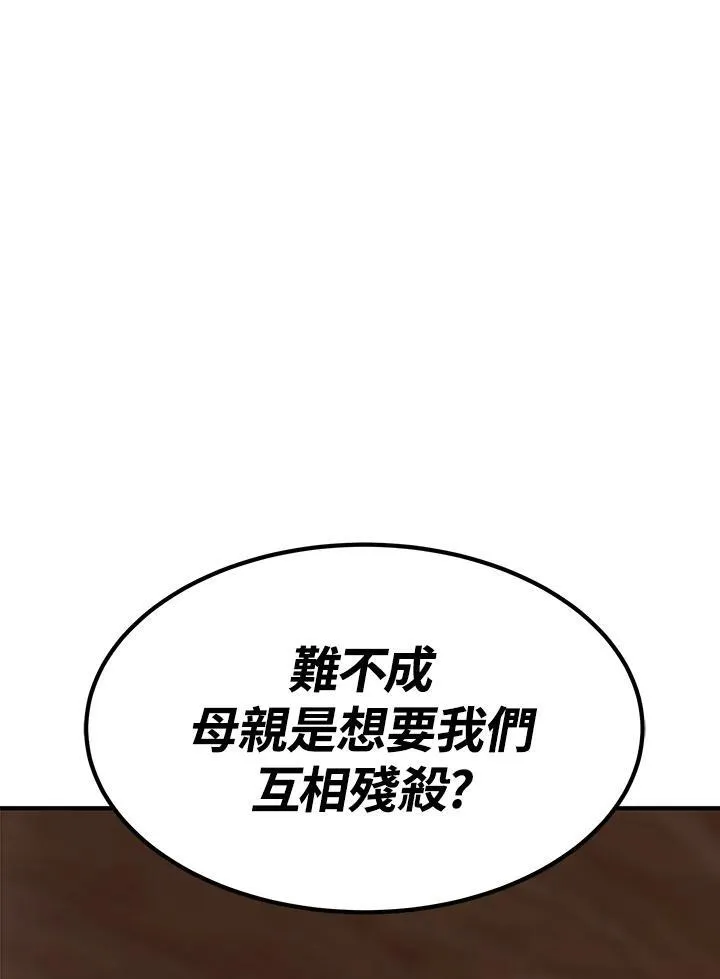 第92话148