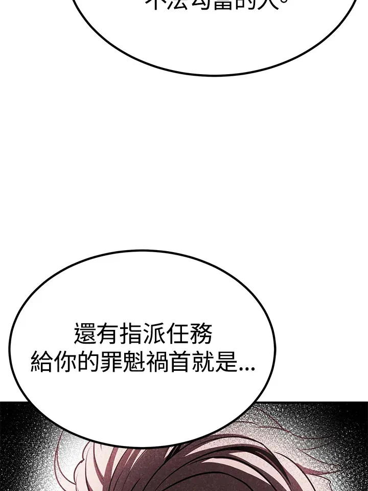 第65话78