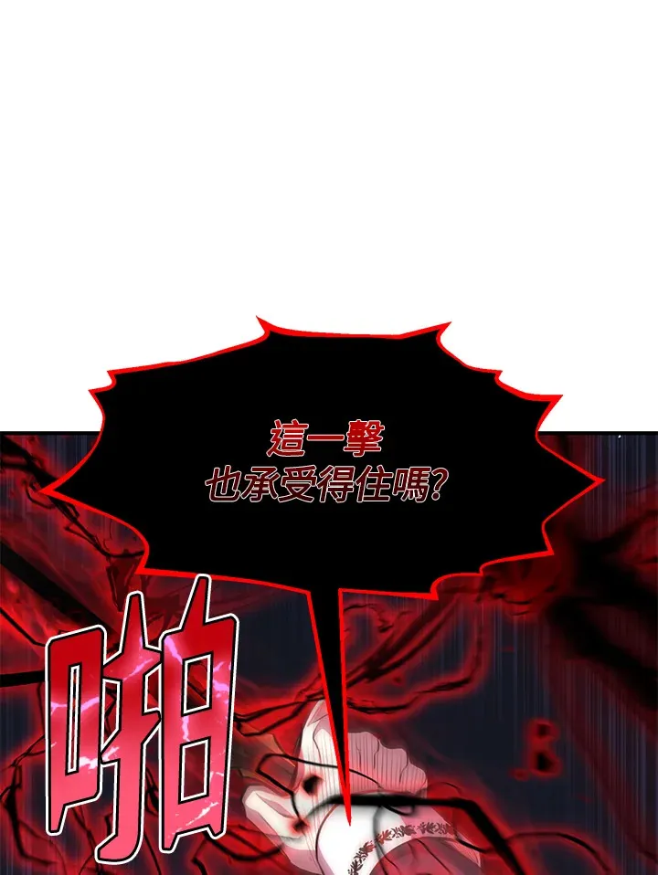第32话44