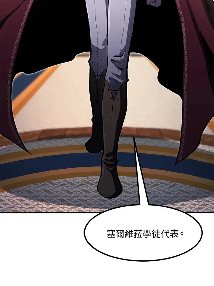 第46话134