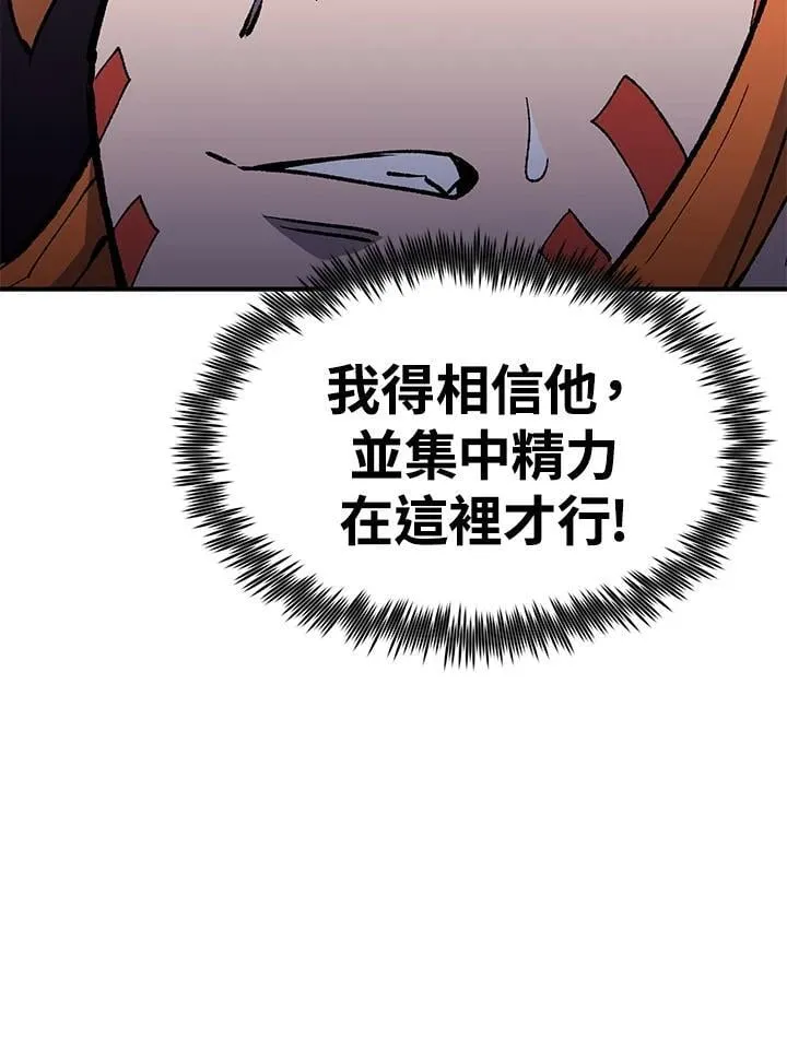 第85话94