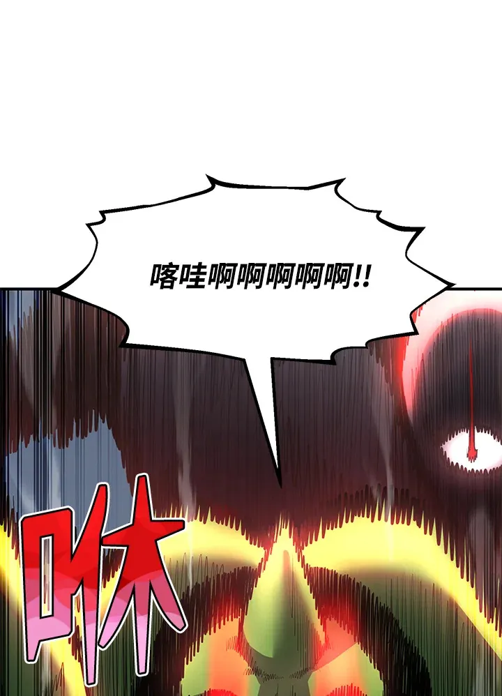 第45话14