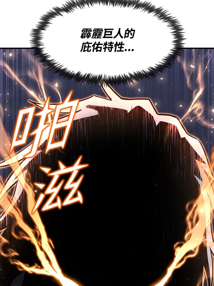 第50话132