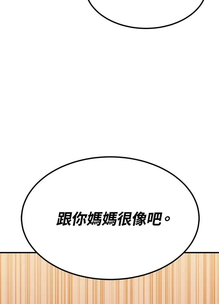 第88话144