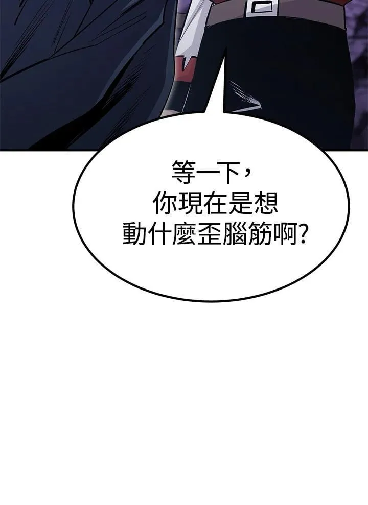 第86话150