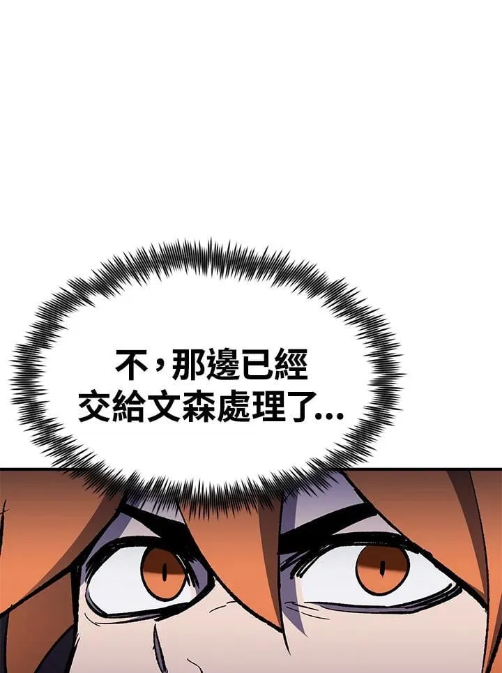 第85话93