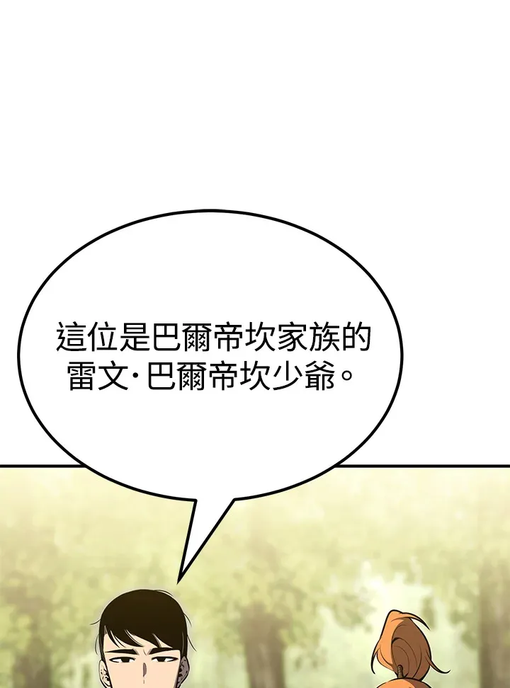 第61话14