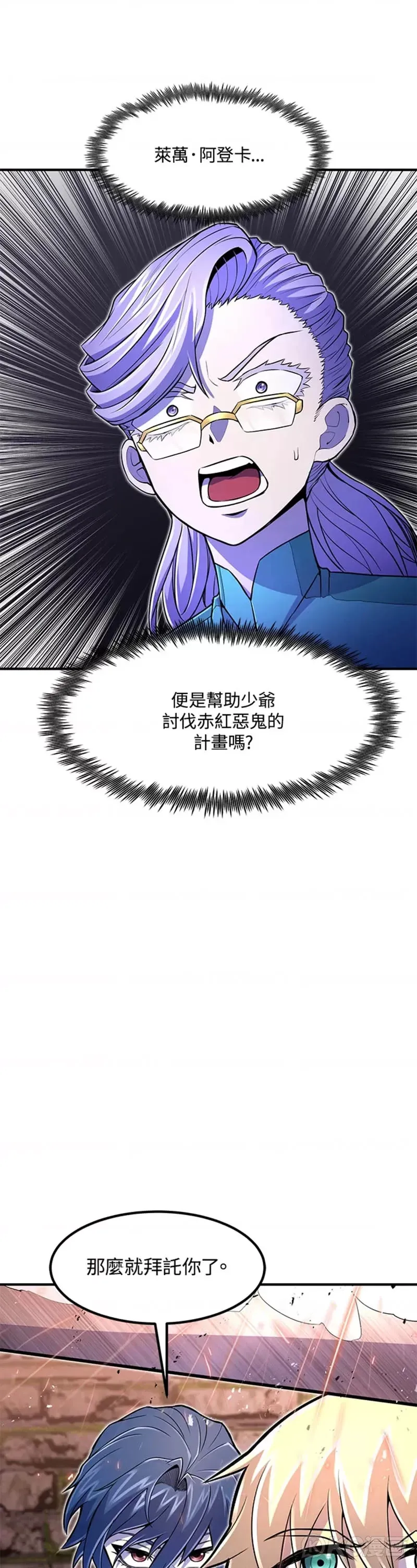 第17话55
