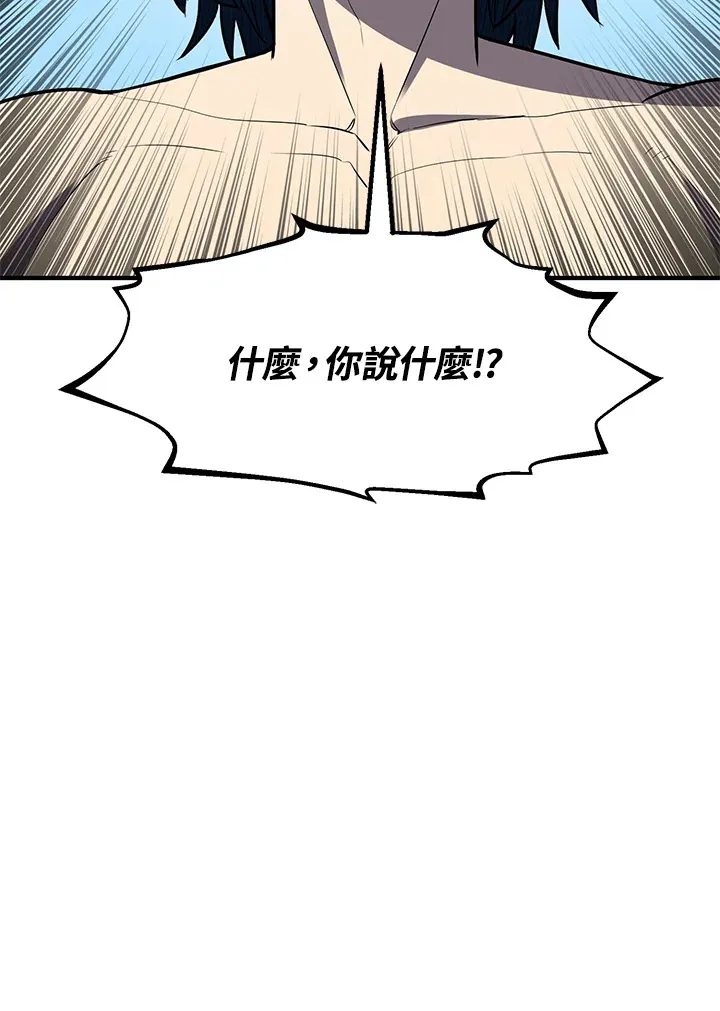 第39话82