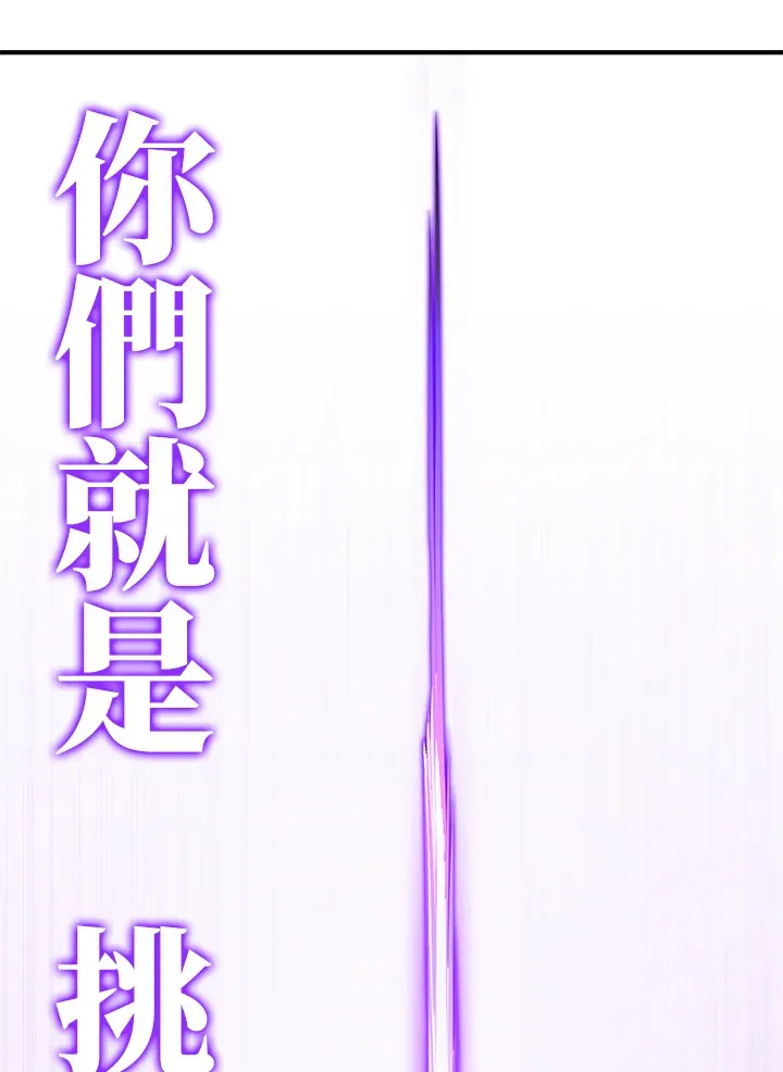 第54话(第1季 最终章)99