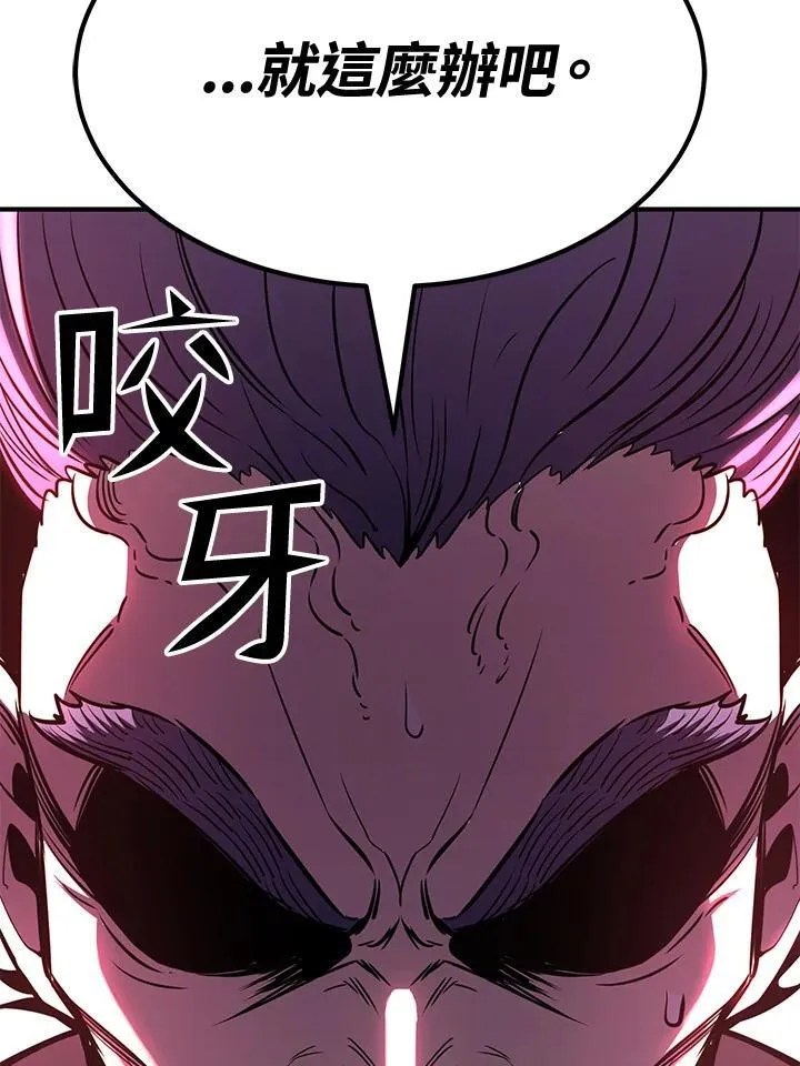 第75话92
