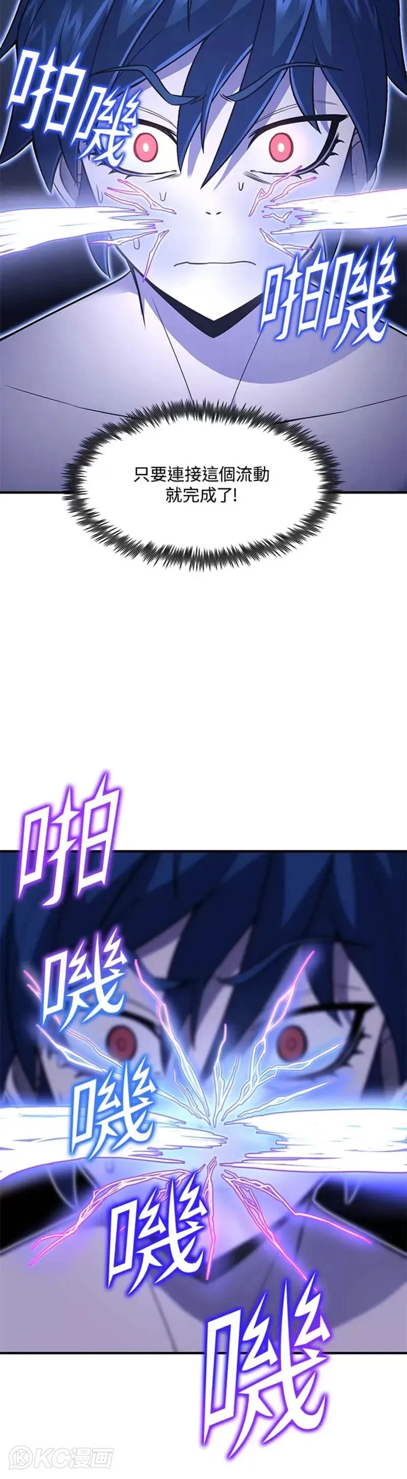 第14话34