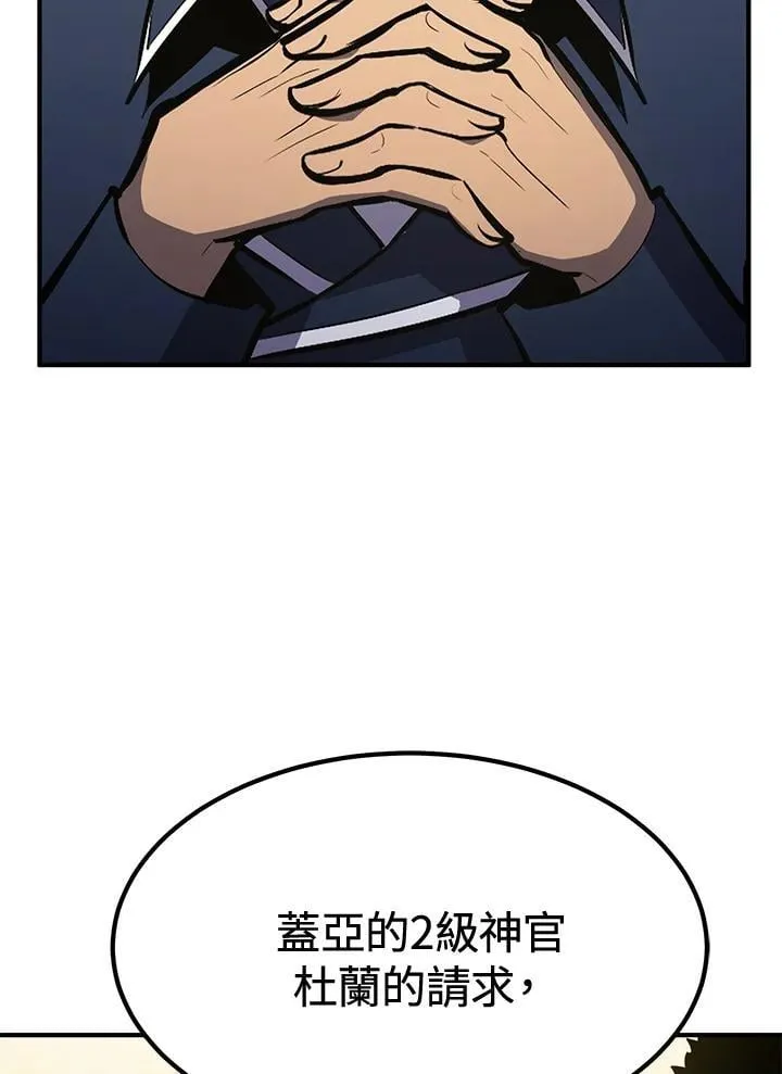 第78话110