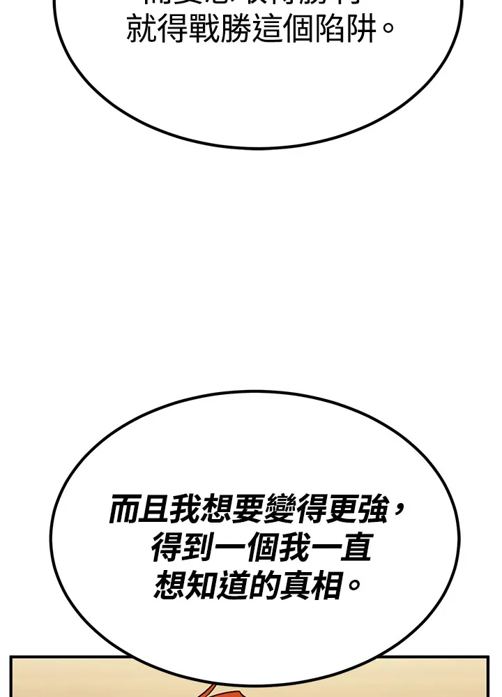 第58话94