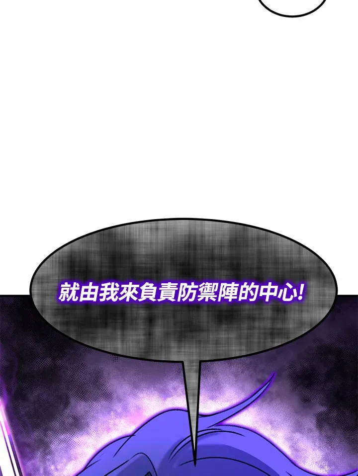 第32话3