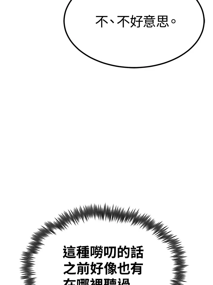 第68话132