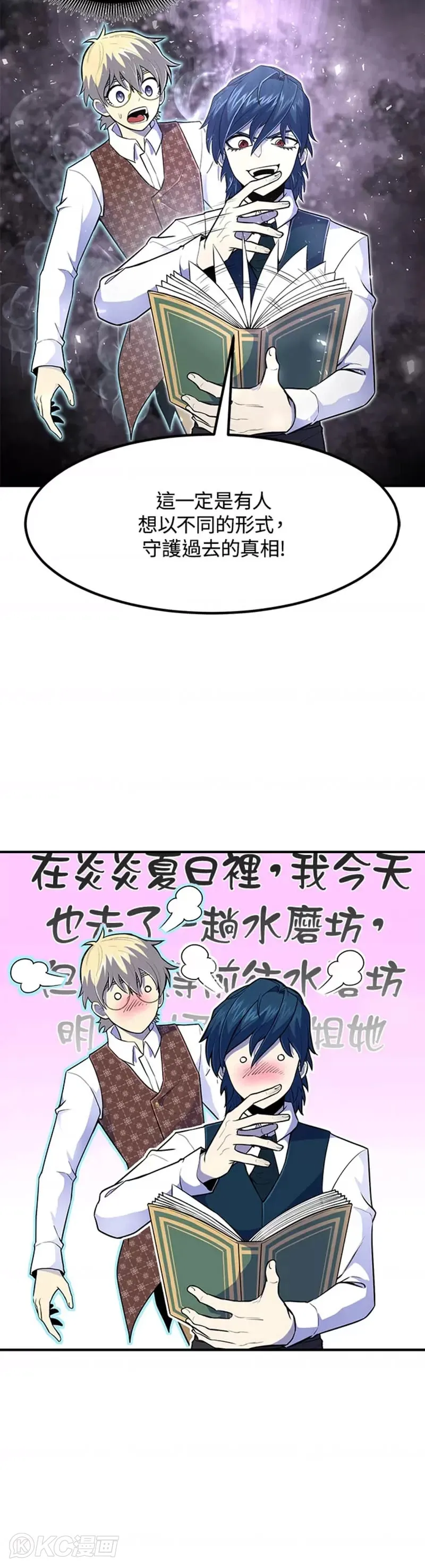 第13话26