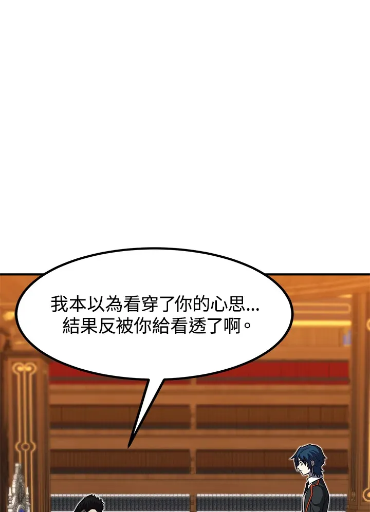 第30话29