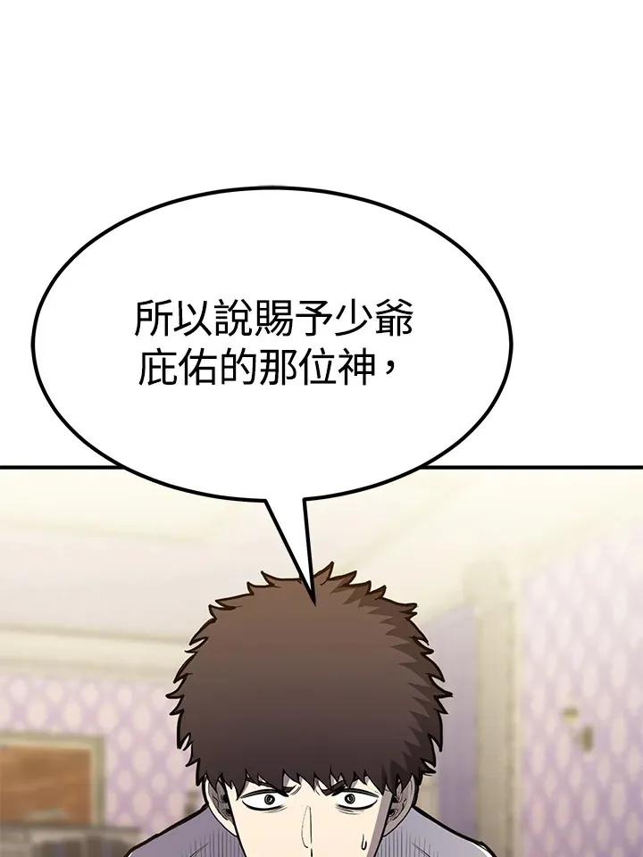 第68话141