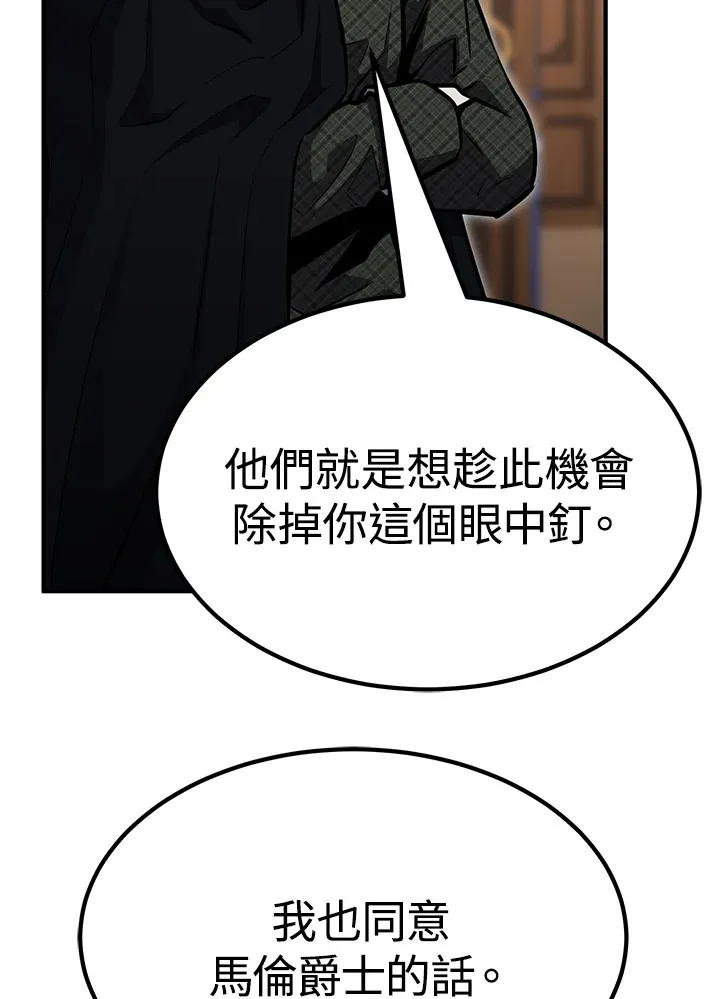 第58话90