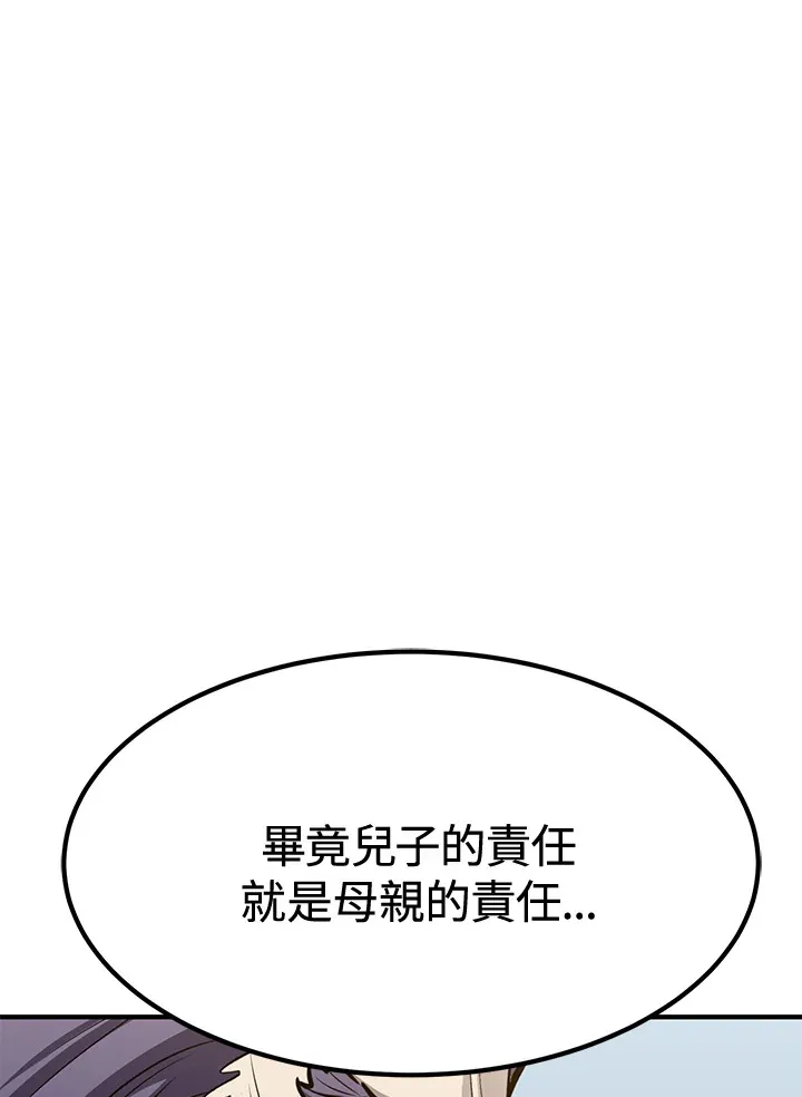 第74话79