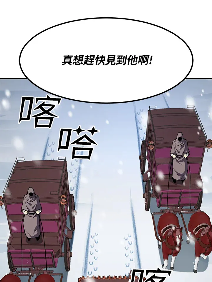 第51话36