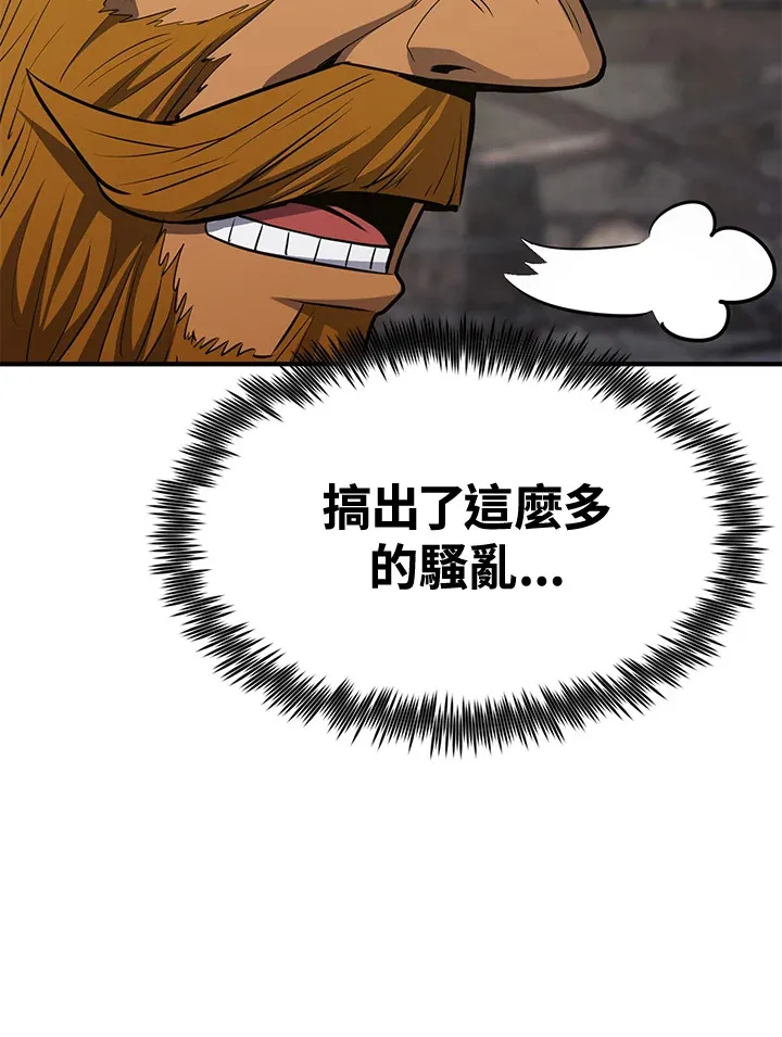 第74话27