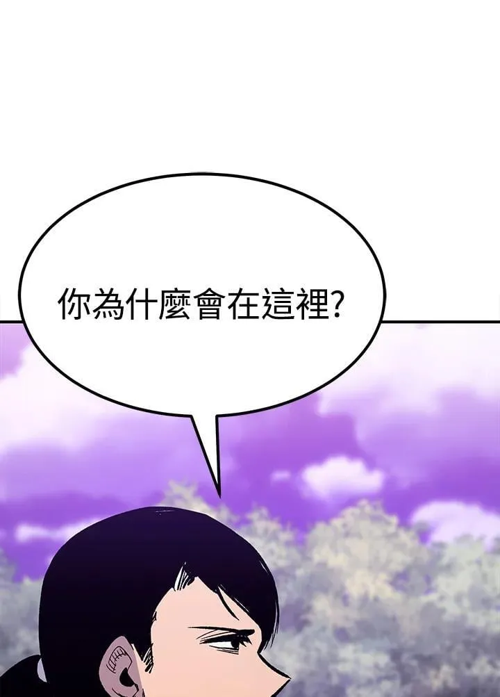第86话90