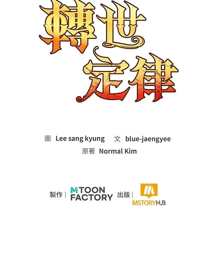 第79话190