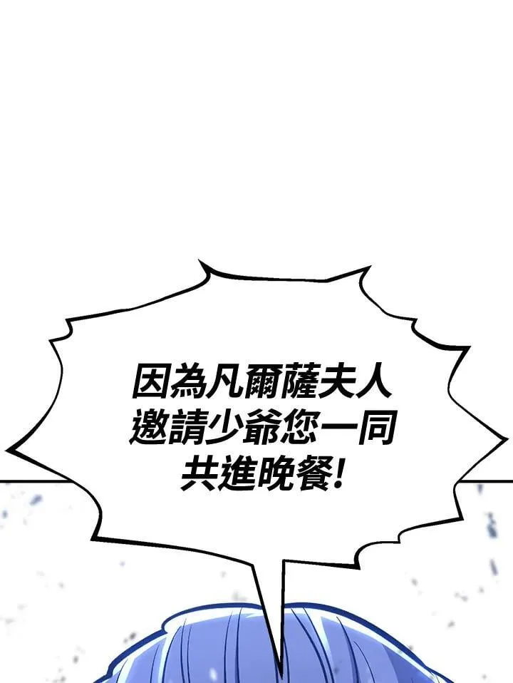 第76话44
