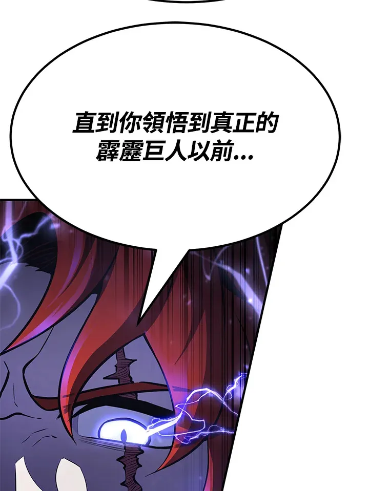 第57话38