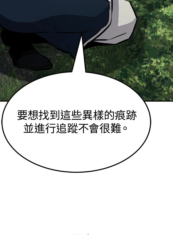 第63话38