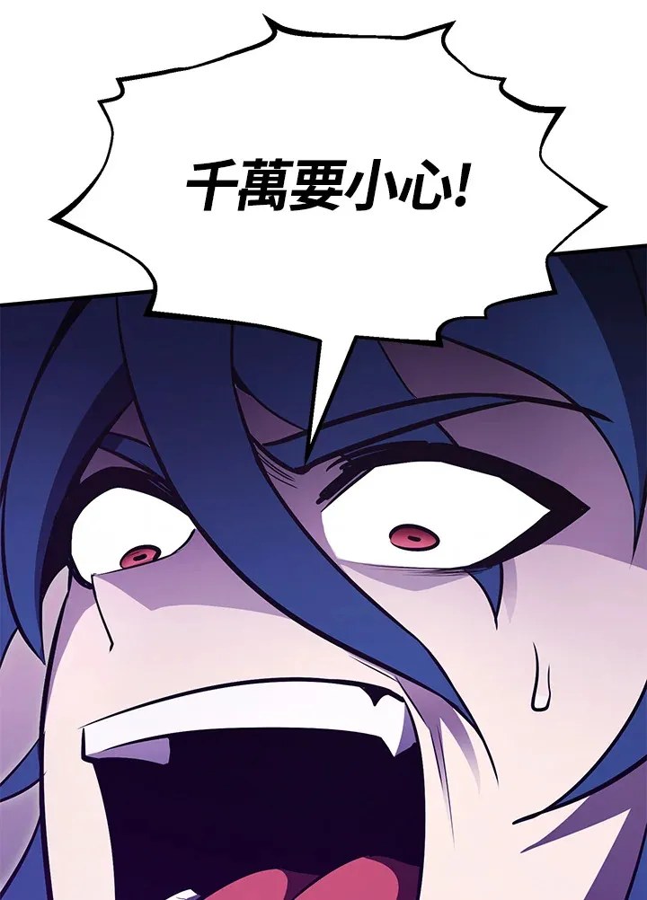 第60话11