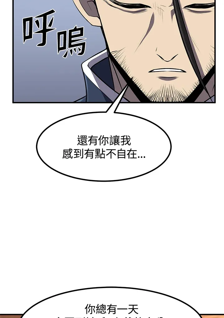 第29话87