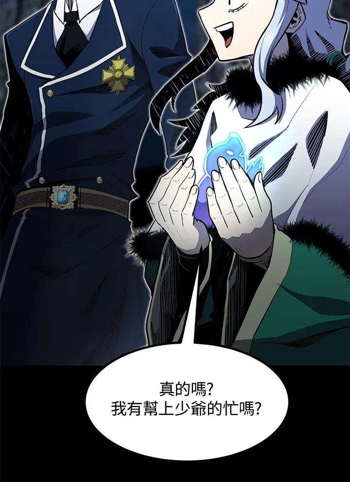 第48话139